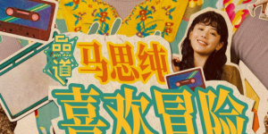 国产欧美久久一区二区