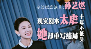 国产成人啪精品视频免费软件