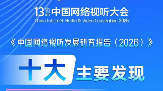 国产伦精品一区二区三区四区免费