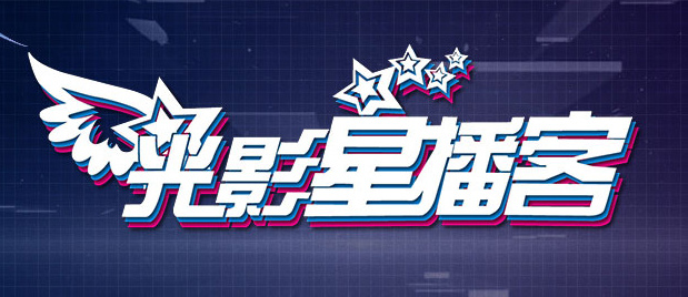 刘浩杰的恋爱
