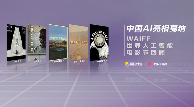 原来新神马电影免费观看